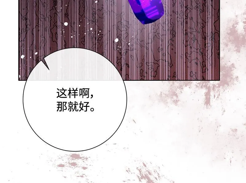 第031话 第88页