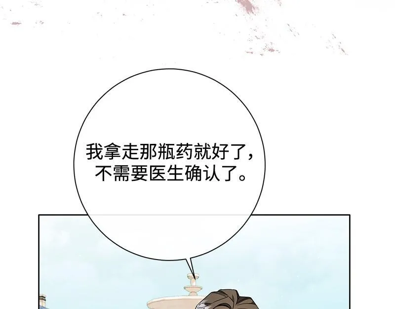 第031话 第89页