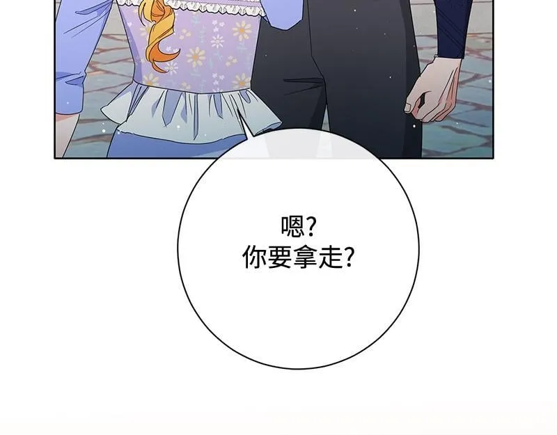 第031话 第91页