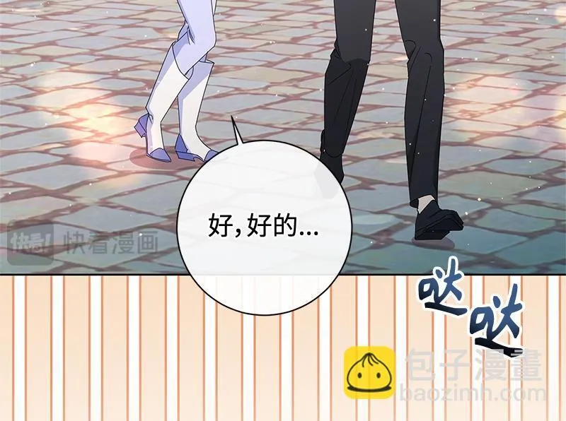 第031话 第94页