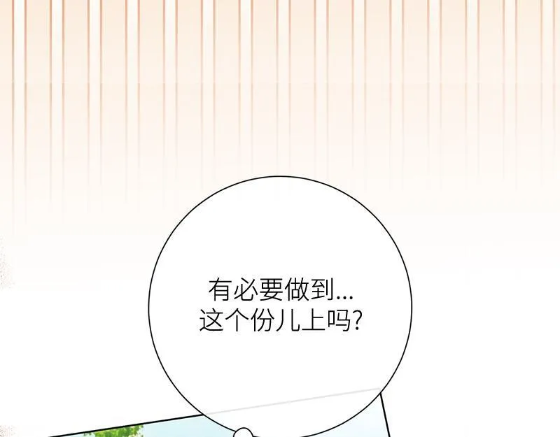 第031话 第95页