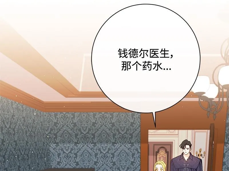 第031话 第102页