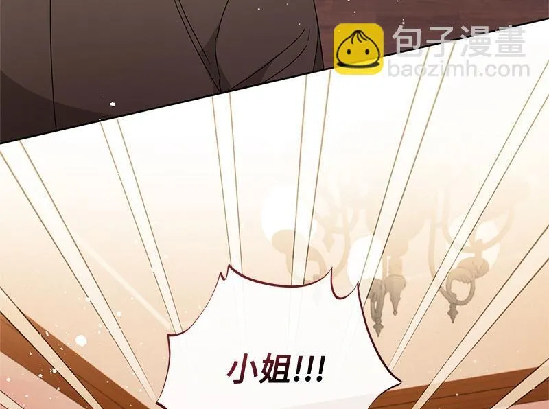 第031话 第104页