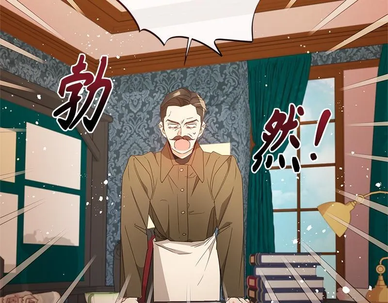 第031话 第105页