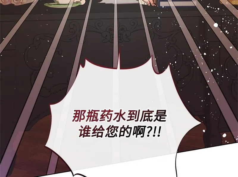 第031话 第106页