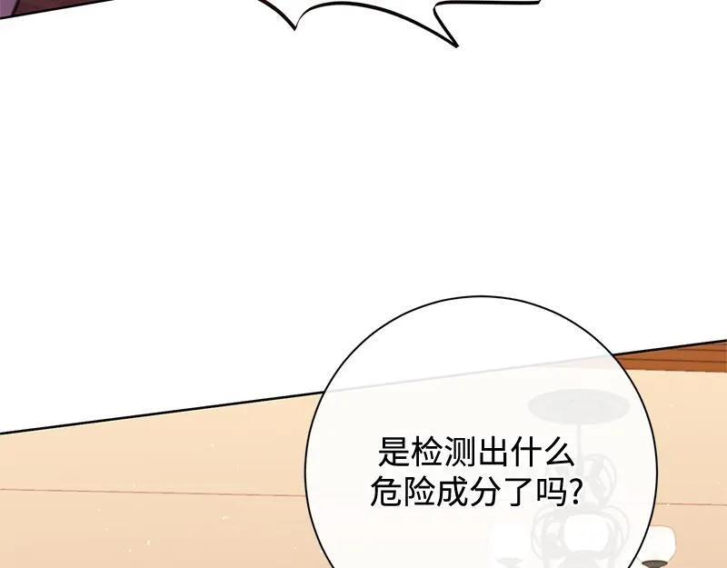第031话 第107页