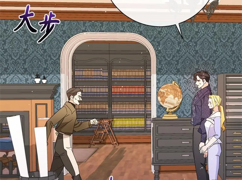 第031话 第108页