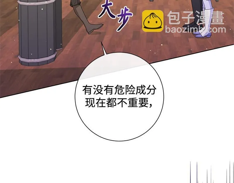 第031话 第109页
