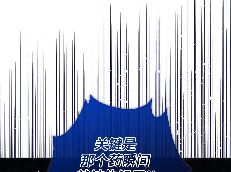 第031话 第110页
