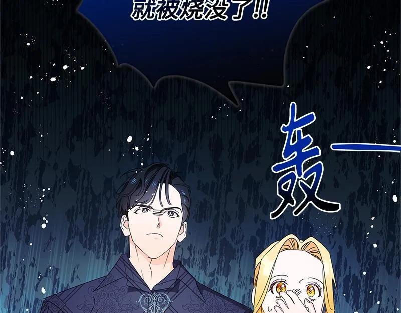 第031话 第111页