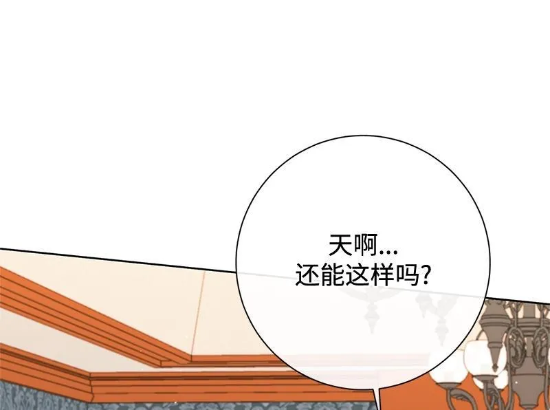 第031话 第114页