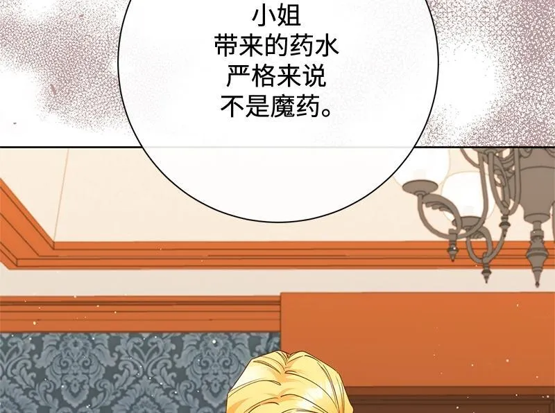 第031话 第118页