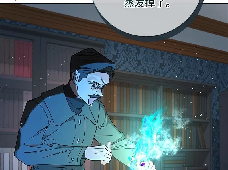第031话 第122页