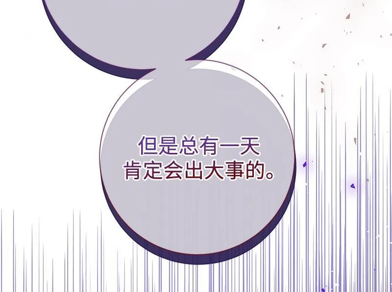 第031话 第124页