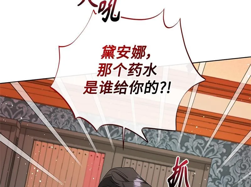 第031话 第128页