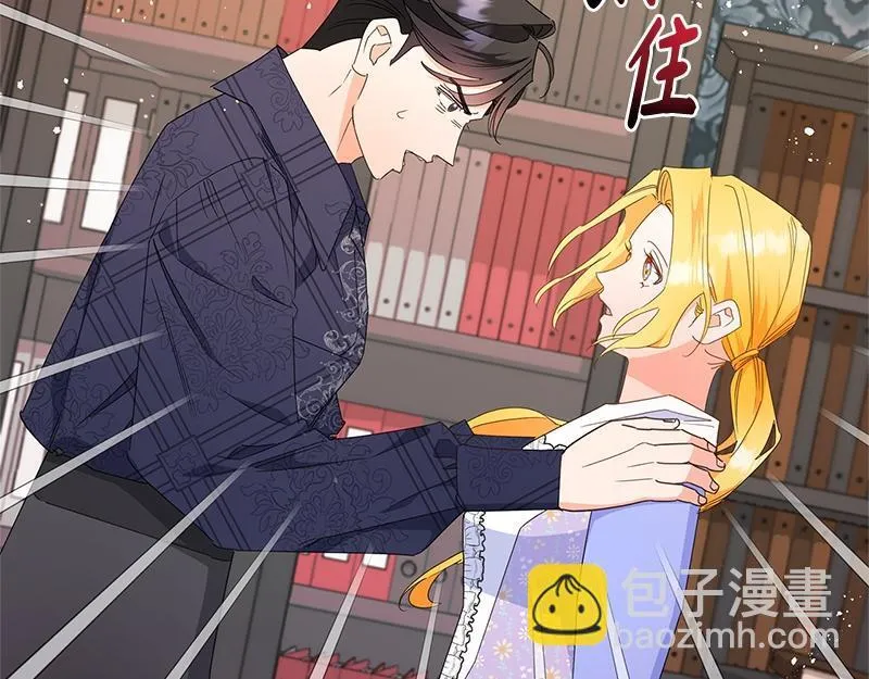 第031话 第129页