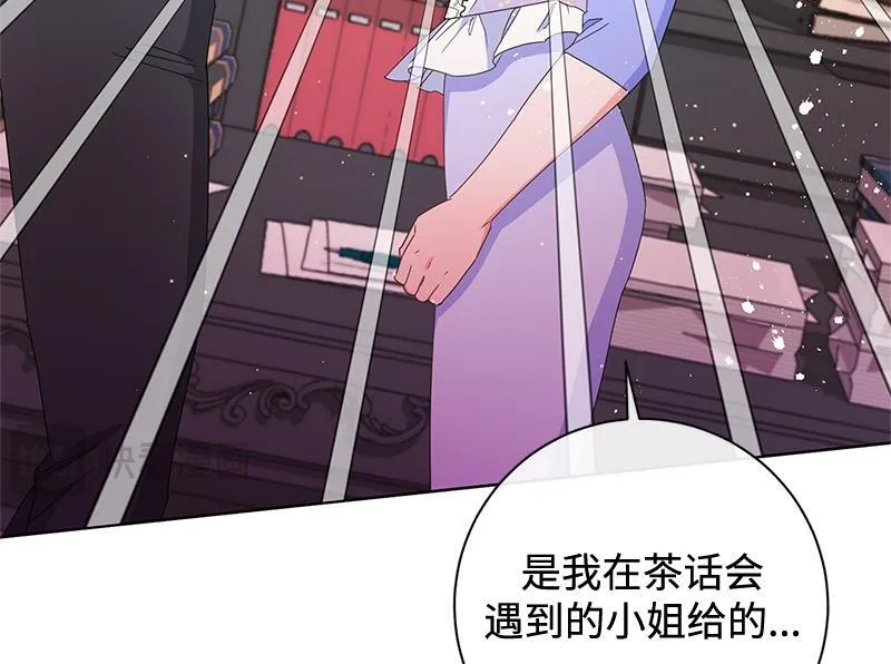 第031话 第130页