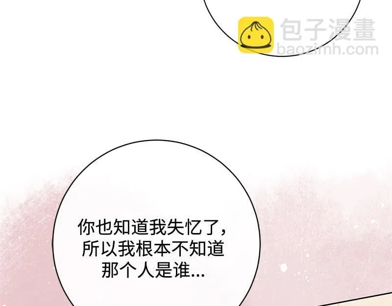 第031话 第131页