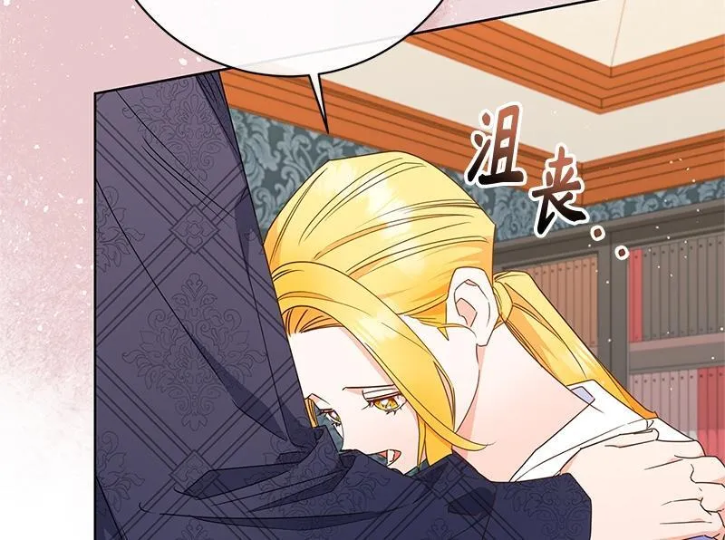 第031话 第132页