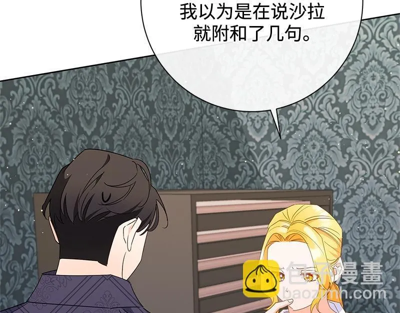 第031话 第135页