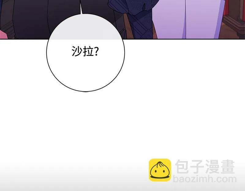 第031话 第137页
