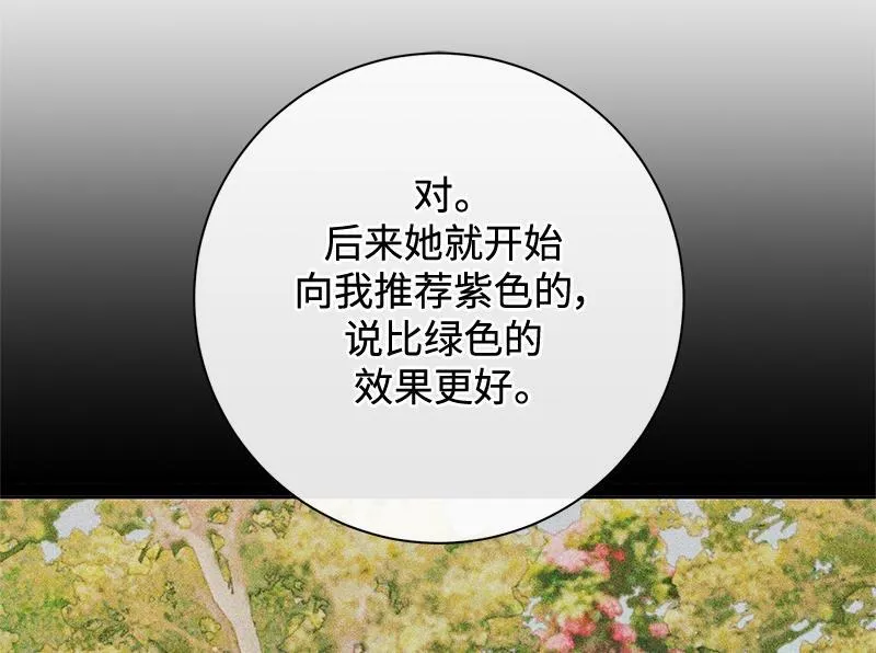 第031话 第138页