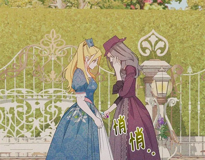 第031话 第139页