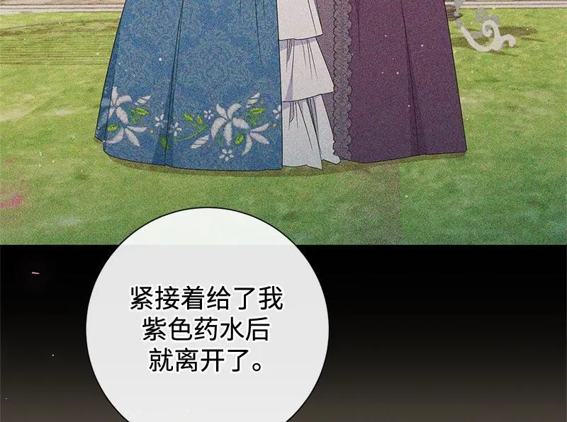 第031话 第140页