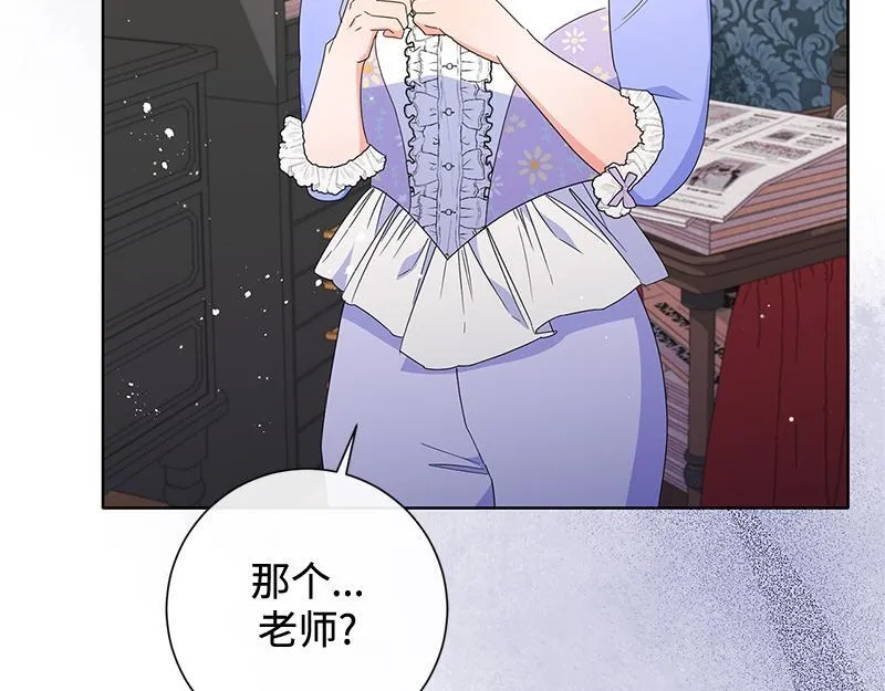 第031话 第147页