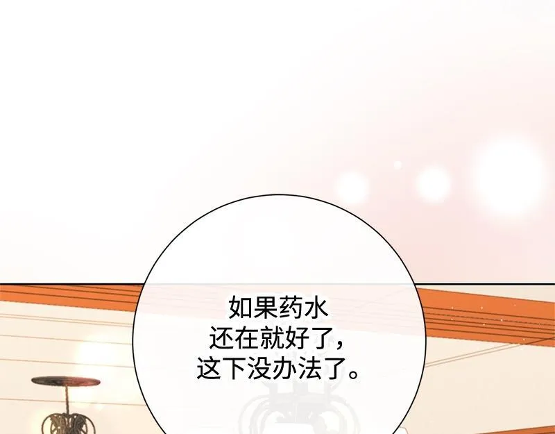 第031话 第149页