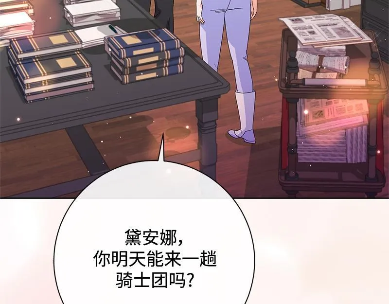 第031话 第151页