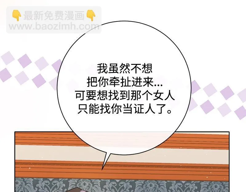 第031话 第153页