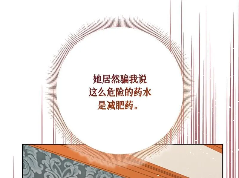 第031话 第156页