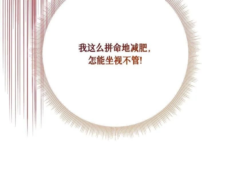 第031话 第159页