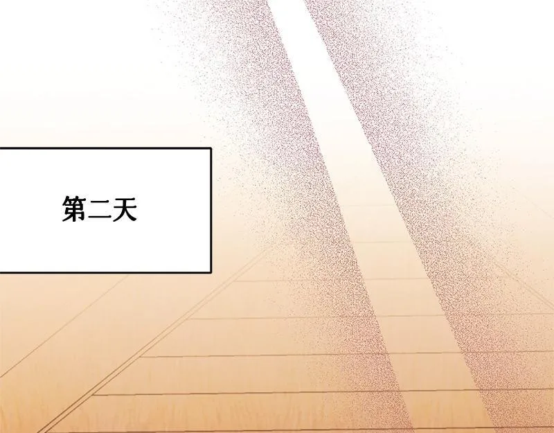第031话 第163页