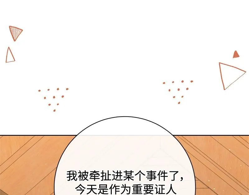 第031话 第167页