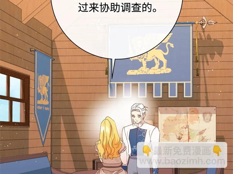 第031话 第168页
