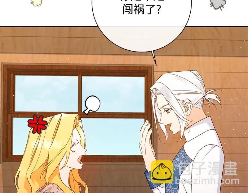 第031话 第171页
