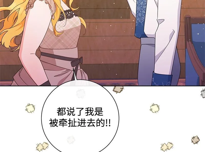 第031话 第172页