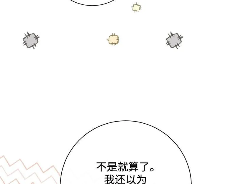 第031话 第173页