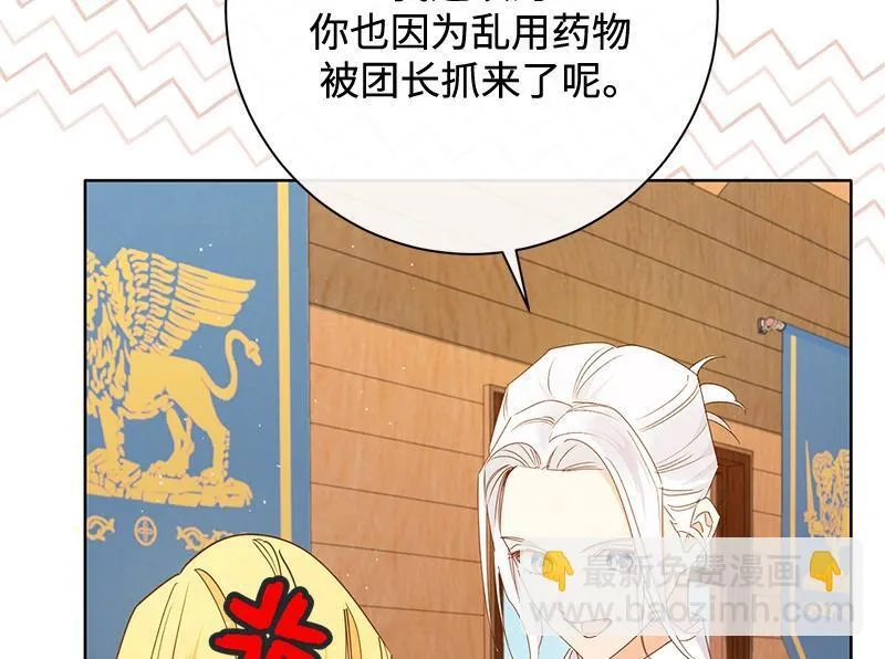第031话 第174页