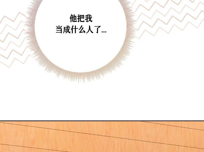 第031话 第176页