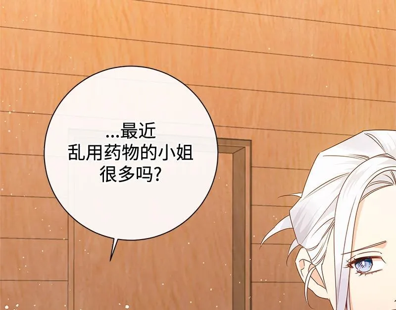第031话 第177页