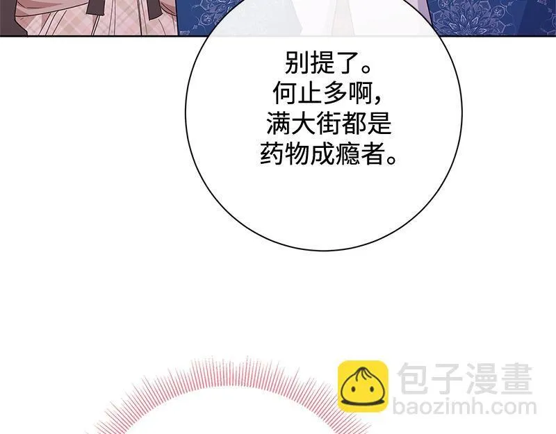 第031话 第179页