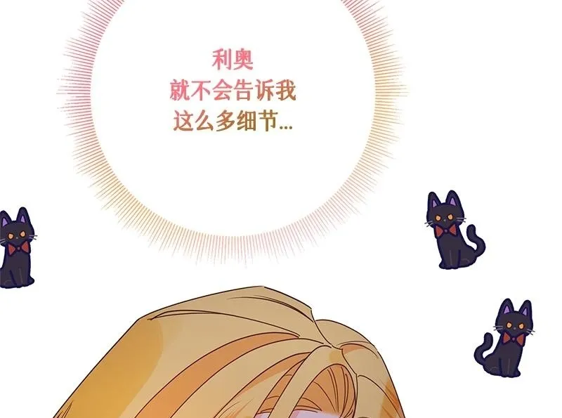 第031话 第180页