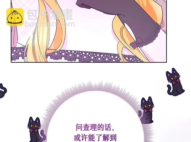 第031话 第182页
