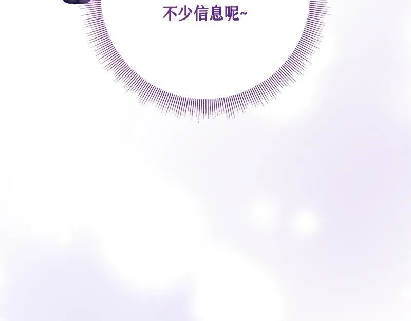 第031话 第183页