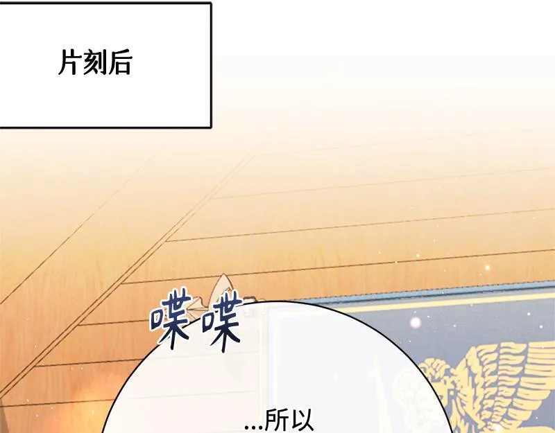 第031话 第185页