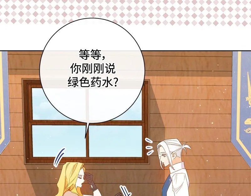 第031话 第189页