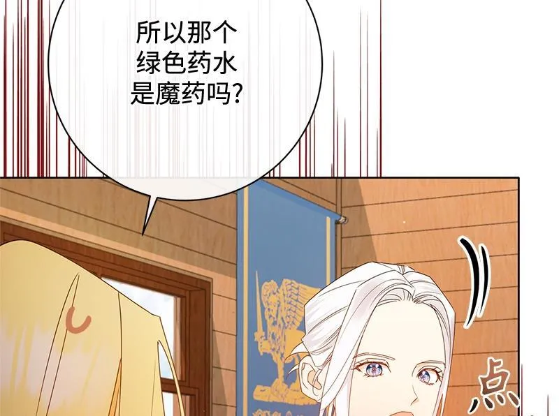第031话 第192页